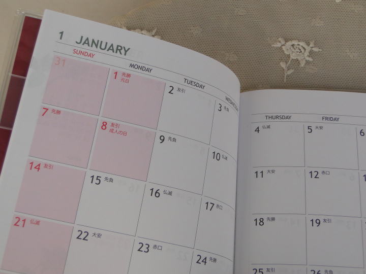 薔薇の雑貨＞フロンティア＞2018年クラシックローズ＞ カレンダー＆スケジュール帳＞ 植物画家　山田 道惠による薔薇のデザイン。＞ 卓上 カレンダー、スケジュール帳（A5,A6), A5サイズの壁掛・スタンドカレンダーです。
