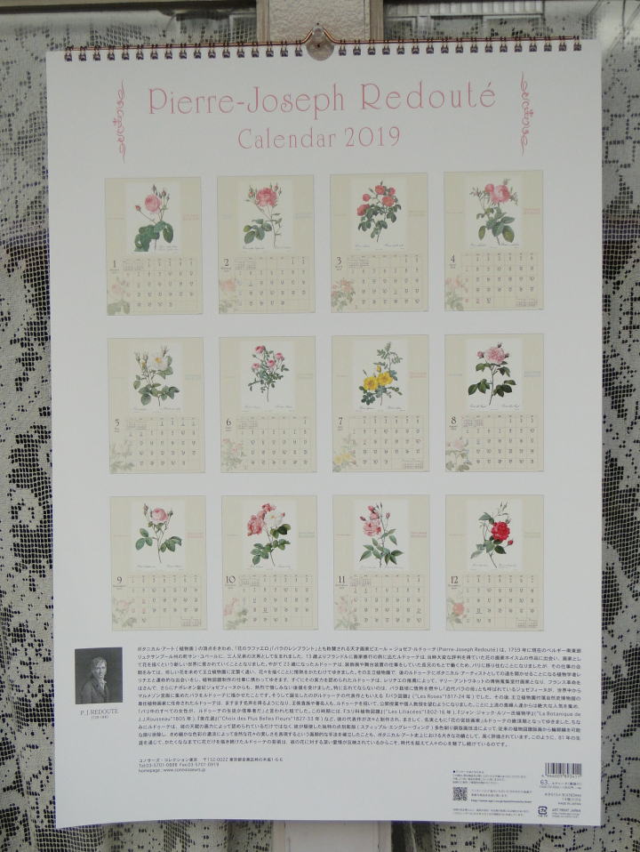 薔薇の雑貨＞2019年 ルドゥーテ・カレンダー（壁掛け）＞Pierre-Joseph Redoute Calendar＞「バラの画家」ルドゥーテの2019年カレンダー。バラの香り付きです。＞51.5×36.3cm