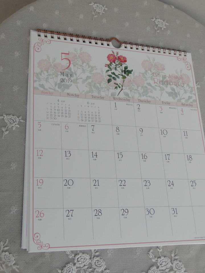 薔薇の雑貨＞2019年 ルドゥーテ・カレンダー（30角）＞Pierre-Joseph Redoute Calendar＞「バラの画家」ルドゥーテの2019年カレンダーです。＞30×26cm